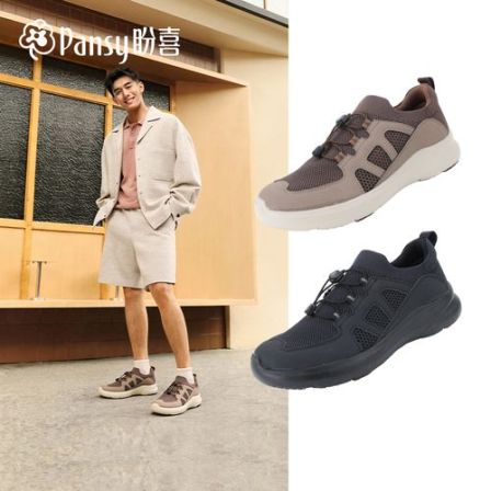 【pansy】盼喜日本男鞋透气免系带宽胖脚厚底运动休闲鞋2026