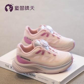 童梦晴天儿童运动鞋女童跑步鞋2026春男童鞋子旋转扣小女孩运动鞋主图