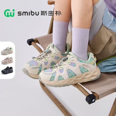 SMIBU斯密朴童鞋儿童运动鞋2026春季新款男童女童户外登山鞋极光