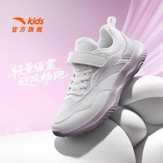 安踏儿童女大童跑鞋2026网面缓震防滑耐磨轻便软底运动童鞋春季