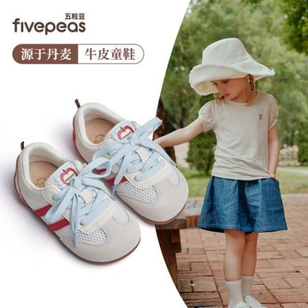 源于丹麦•五粒豆女童板鞋休闲鞋春季宝宝运动鞋可爱苹果儿1589