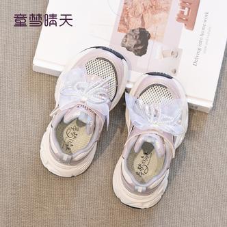 童梦晴天女童运动鞋2026新款儿童鞋子网面透气春款爆款女宝老爹鞋