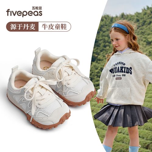 源于丹麦•五粒豆女童跑步鞋春季新款休闲网面鞋透气宝宝运动1585主图