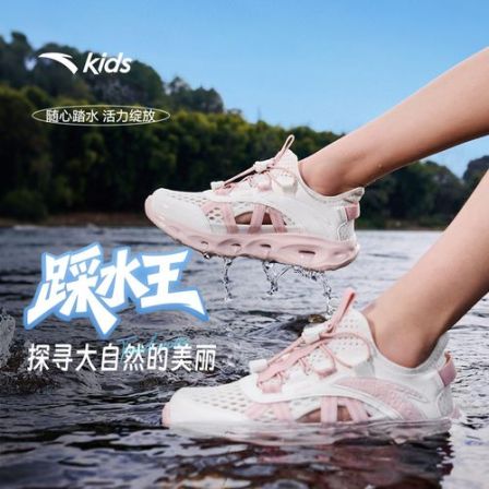 踩水王|安踏儿童男女大童沙滩鞋26年夏季新款青少年包头休闲凉鞋