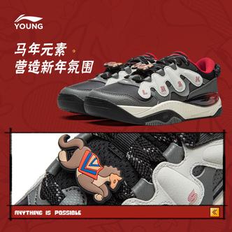 小马配饰休闲鞋男女大童舒适缓震低帮耐磨防滑运动鞋主图