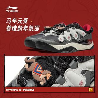 小马配饰休闲鞋男女大童舒适缓震低帮耐磨防滑运动鞋
