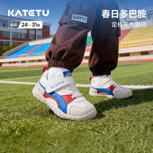 卡特兔儿童防滑休闲鞋2026新款春季儿童软底舒适百搭板鞋-X6AF058主图