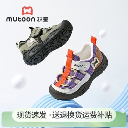 牧童2026夏季2-6岁宝宝凉鞋新款防滑透气机能鞋轻便幼儿园运动鞋