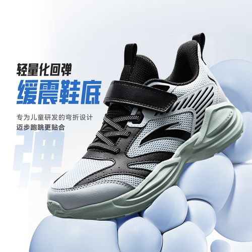 【26春夏新品】安踏儿童春夏季透气男女大童鞋轻便防滑耐磨运动鞋主图