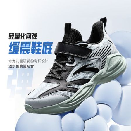 【26春夏新品】安踏儿童春夏季透气男女大童鞋轻便防滑耐磨运动鞋