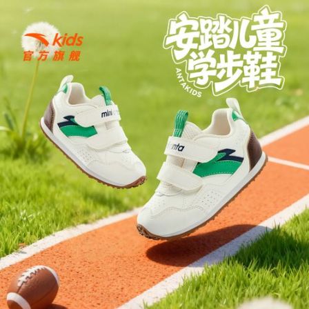 安踏儿童男婴童休闲鞋2026上新款舒适防滑耐磨男宝宝学步鞋春季