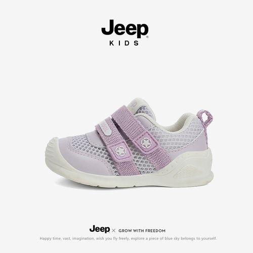 jeep童鞋学步鞋女童2026春季户外男童机能鞋网面休闲鞋耐磨运动鞋主图