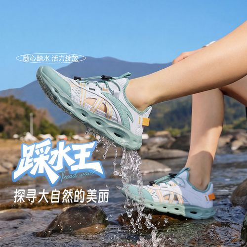 【踩水王速干包头凉鞋】安踏儿童沙滩鞋2026夏季新款防滑耐磨凉鞋主图