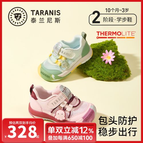 泰兰尼斯春季款218学步鞋男女宝宝防滑鞋子防踢儿童鞋T01T6A8536主图