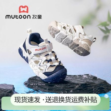 牧童2026夏季2-6岁宝宝凉鞋儿童防滑透气机能鞋新款幼儿园运动鞋