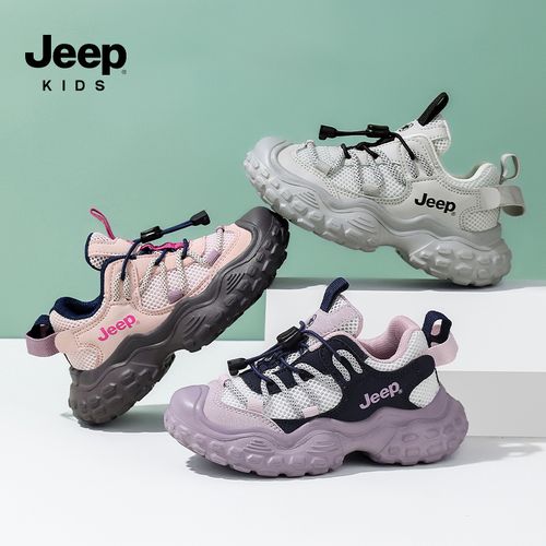 jeep女童老爹鞋春季新款户外网面透气儿童运动鞋轻便防滑男童跑鞋主图