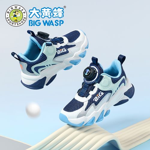 大黄蜂童鞋男童网面运动鞋春夏新款网面透气跑步鞋儿童时尚休闲鞋主图