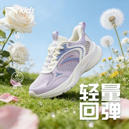 免系带一脚蹬|轻灵|安踏儿童男女大童夏季新款透气软底网眼跑鞋