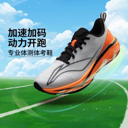 【2026新品】李宁儿童骄阳2减震回弹轻量网面休闲鞋YKFW062