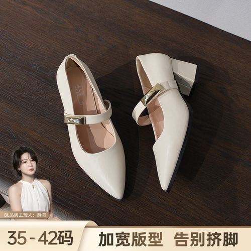 BL静哥加宽大码女鞋A61026一脚蹬尖头粗跟玛丽珍鞋浅口一字带法式主图