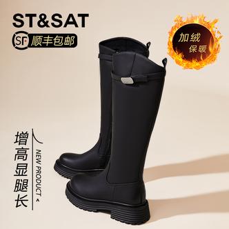 星期六厚底斜口加绒长靴气质高筒女靴2026冬季爆款女鞋不过膝靴主图