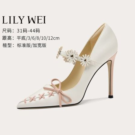 Lily Wei【浅草风铃】法式一字带高跟鞋优雅时尚配裙子单鞋大码41