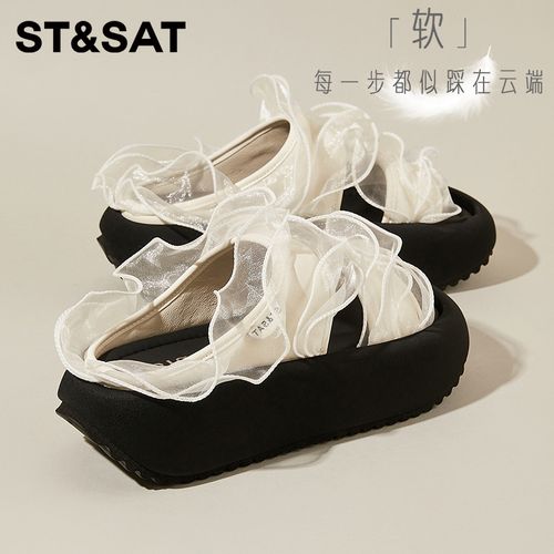 星期六【仙气飘飘】网红蕾丝拖鞋女夏季松糕厚底一字凉拖绝美赫本风主图