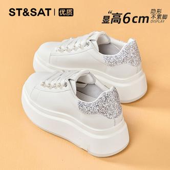 星期六厚底增高板鞋女2025春秋新款百搭真皮小白鞋松糕运动休闲鞋主图