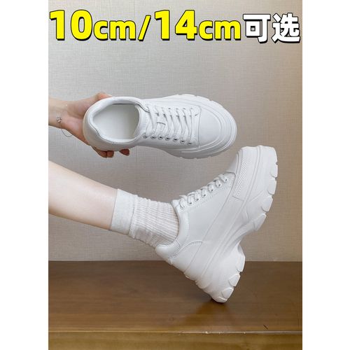 10cm/14cm小个子内增高板鞋超厚底松糕鞋女鞋2025年春季小白鞋女主图