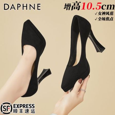 达芙妮极简风黑色细跟高跟鞋春季爆款显腿长妈妈鞋久穿不累女单鞋