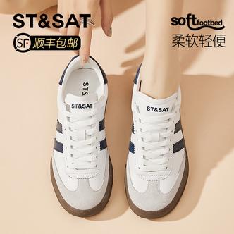 星期六软底休闲德训鞋复古小白鞋女2026新款春季通勤女鞋轻便板鞋主图