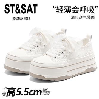 星期六透气网面鞋女2025夏季新款增高休闲小白鞋厚底百搭松糕板鞋
