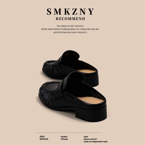 黑色一脚蹬浅口单鞋女2026春款法式气质穆勒拖鞋女复古粗跟小皮鞋主图