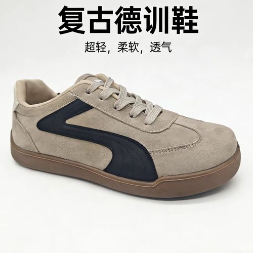 【反绒布款】【运动鞋尺码拍】超轻德训鞋 -轻便-柔软-透气-防滑8361主图