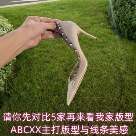 黑色铆钉高跟鞋女2026年夏新款尖头浅口性感细跟气质裸色侧空单鞋