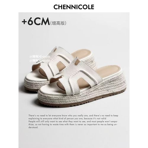 【陳妮可】一字拖 露思同款6CM增高厚底新款拖鞋女度假沙滩鞋女春夏主图