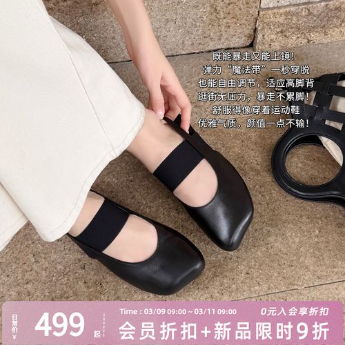 A美洋MEIYANG 魔法带单鞋【商场同款】牛皮羊皮_低跟玛丽珍-周一主图