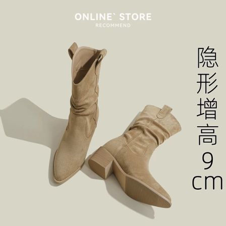 内增高牛仔靴女2025秋冬新款尖头粗跟褶皱堆堆短筒美拉德瘦瘦靴女