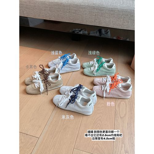 【sheii苏茵茵】新版本~4.5cm内增高鸳鸯鞋带休闲德训鞋E5209061主图