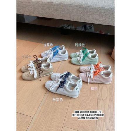 【sheii苏茵茵】新版本~4.5cm内增高鸳鸯鞋带休闲德训鞋E5209061