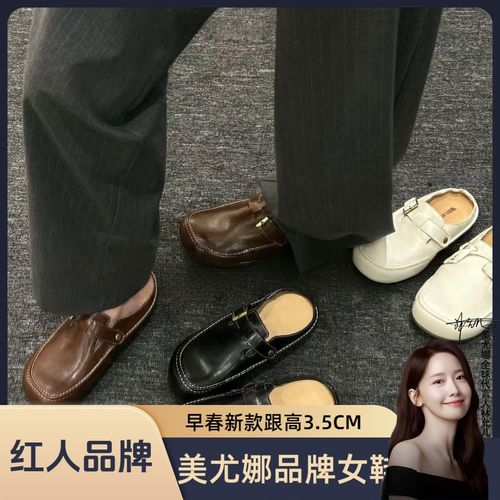 HH5女鞋柏林季早春新款高质感时尚休闲鞋博肯鞋勃肯鞋2026女懒人主图