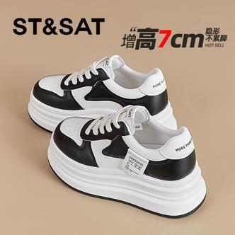 星期六真皮厚底小白鞋女鞋2026春季新款黑白熊猫鞋百搭松糕底板鞋