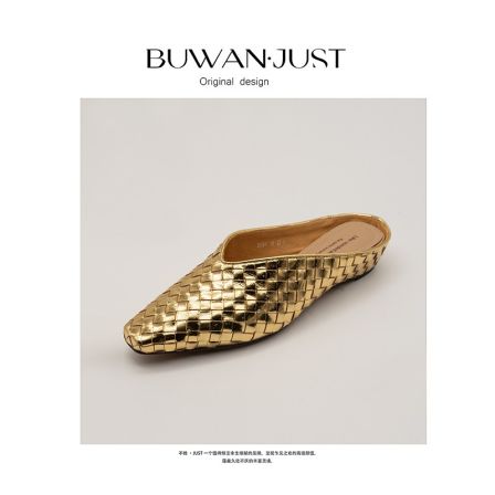 BUWANJUST高品定制编织高级感小牛牛舒适好穿穆勒拖鞋 B1390