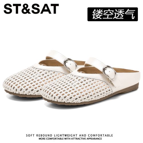 星期六编织平底一脚蹬凉拖鞋女2026新款时尚百搭透气小香风半拖鞋主图