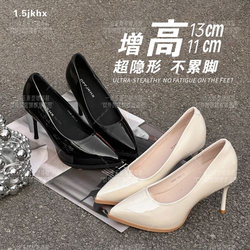 一点五春新款增高13-11CM高跟鞋裸色气质尖头经典黑色女鞋主图