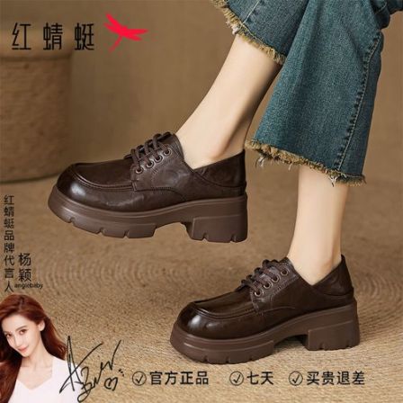 红蜻蜓2026春季新款卡其色牛皮乐福鞋女通勤增高鞋百搭英伦风女鞋