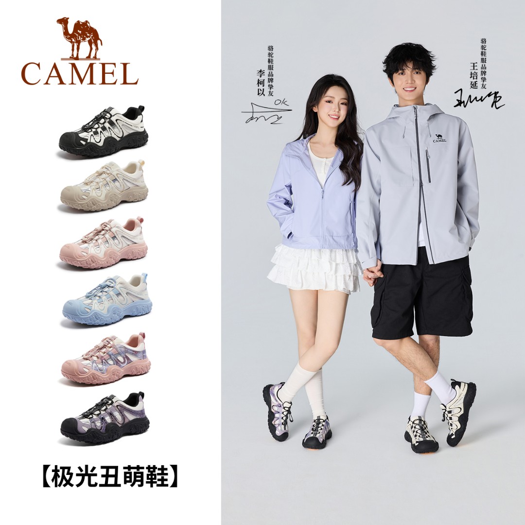 【极光丑萌鞋】骆驼女鞋26春季厚底运动鞋徒步登山鞋增高软底休闲鞋主图