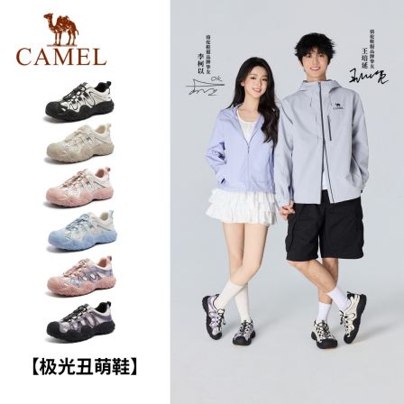 【极光丑萌鞋】骆驼女鞋26春季厚底运动鞋徒步登山鞋增高软底休闲鞋