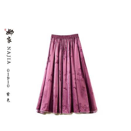 娜家国风包边碎褶裙NJA（01910）时尚休闲百搭