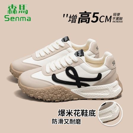 森马2026春季新款德训鞋爆款女鞋韩系时尚百搭休闲鞋舒适跑步鞋